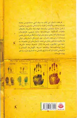 گورخانه ای برای بوریس داویدویچ